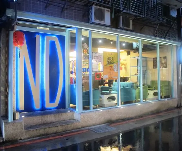 [記。食]台北大安區。鄰居家 NEXT DOOR CAFE