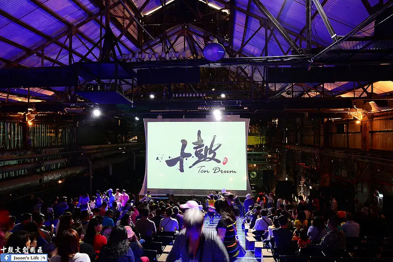 【台南│景點】挑戰五層樓高透明極限溜滑梯，速度感十足，園區內的夢糖劇場打鼓秀必看。十鼓文創園區