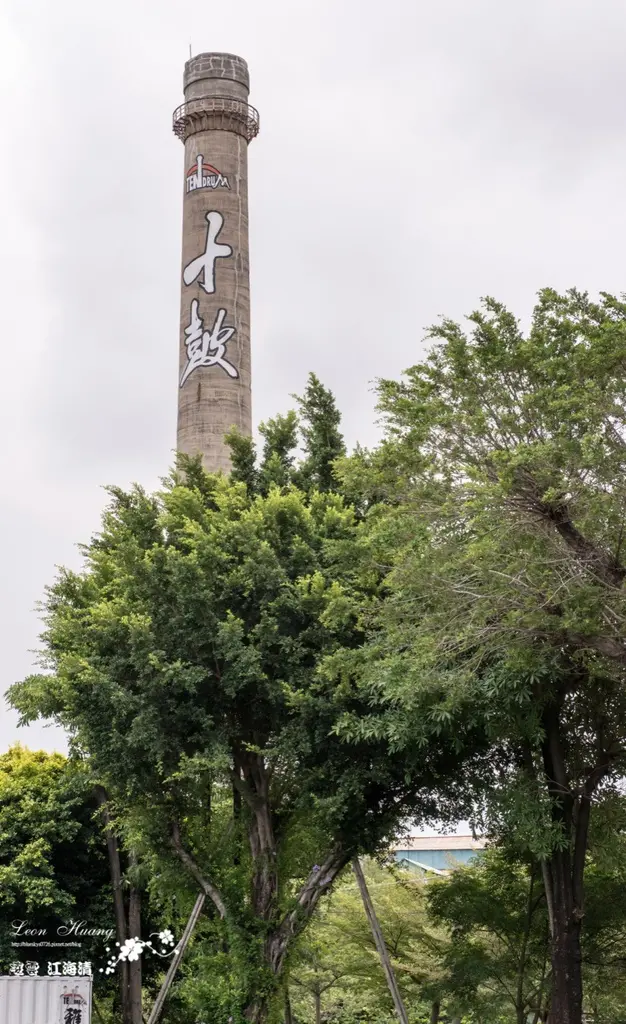 台南『十鼓文化村』