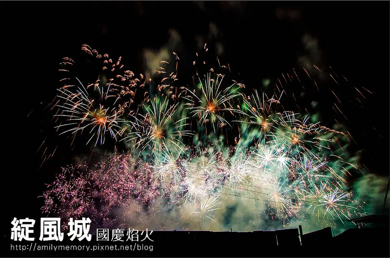 ╠新竹旅遊╣2013新竹國慶煙火-百燈齊放 今年有驚喜!