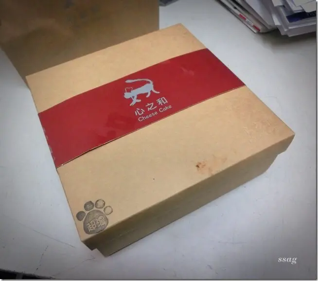 心之和乳酪蛋糕