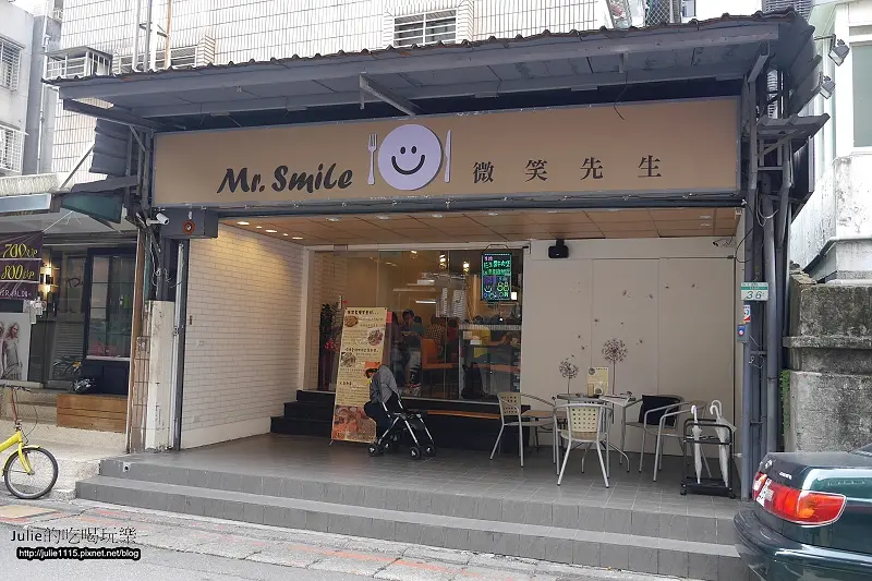 ○邀約食記○ 微笑先生MR.SMILE 大份量漢堡！(捷運科技大樓站)(打卡按讚8折優惠)