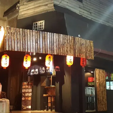 台北超好吃串燒居酒屋~~澠井川