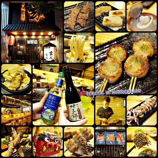 [食記] 內湖區-日式居酒屋 港墘站 ☉玄人串燒居酒屋✺ 內湖科學園區的上班族，照過來噢！下班就該來居酒屋好好放鬆呀☺(附完整menu) 