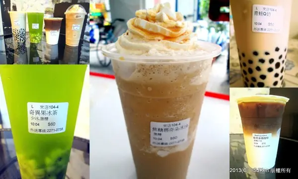 「DD手作茶坊(板中店)」--- 杯杯用心現做，服務專業有人味的飲品