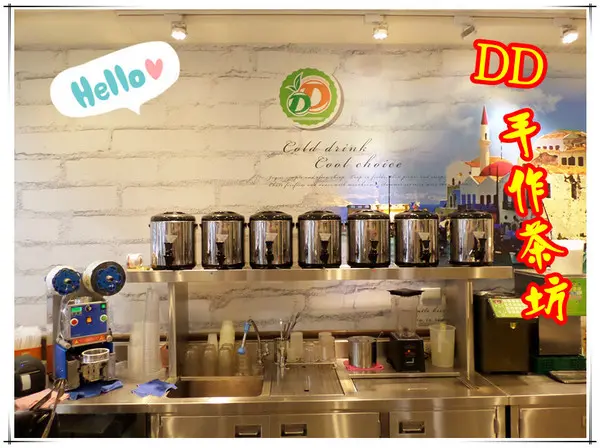 【試喝】青蛙好Q呀~！！？獨特口味超滿足----DD手作茶坊(板中店)                
      