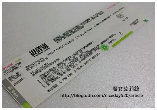 春節美食|松記名點~輕烘焙堅果禮盒