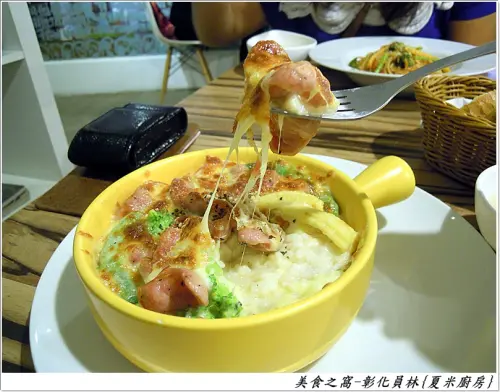 平價好味!用完餐還能順便拍婚紗!?彰化員林-夏米廚房