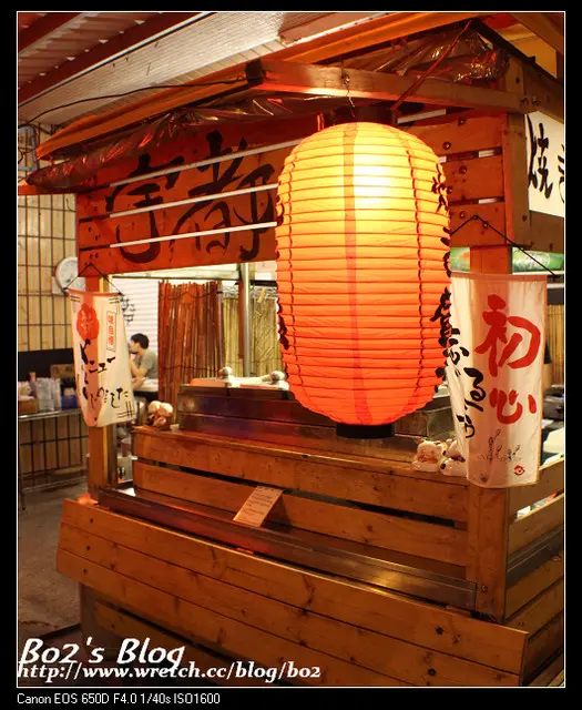 
高雄.鹽埕-宇都宮深夜餃子(要等腰瘦久的餃子)
