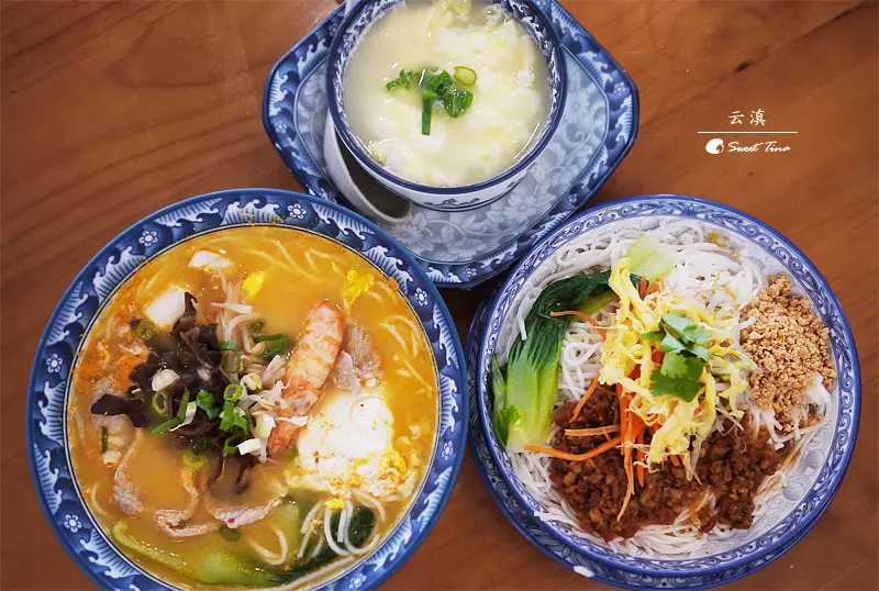 【食記．台北】云滇 - 雲南過橋米線(光復店) | 視覺與味覺的雙重享受 ღ捷運國父紀念館站．平價美食ღ