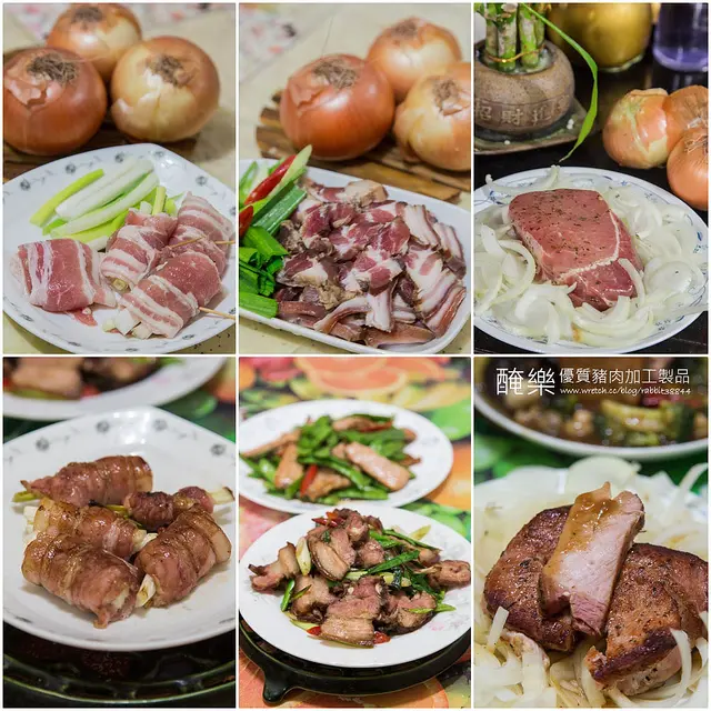 【廣宣】【宅配美食】醃樂優質豬肉加工製品
