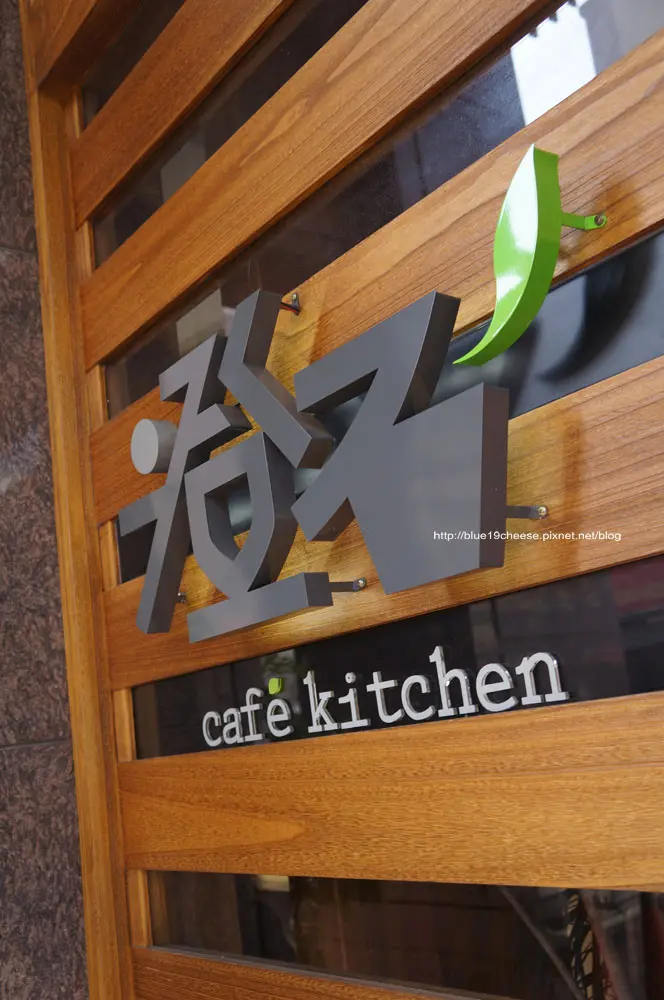 台中 澄石咖啡蔬食廚坊 - 有機會再去試試看商午