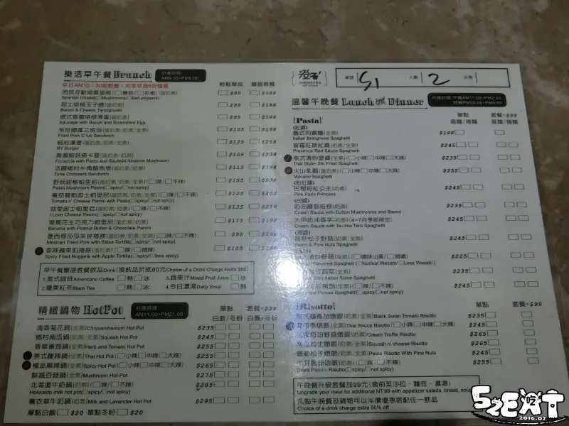 【台中素食料理推薦】澄石咖啡蔬食廚坊價位，菜單大公開!素食者的天堂餐廳!台中南屯區美食小吃旅遊景點推薦!