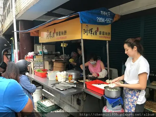 台北市北投區-阿輝伯蘿蔔絲餅