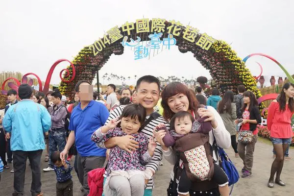 【親子遊】台中~2014新社花海花毯節!(4y9m7d+10m27d)