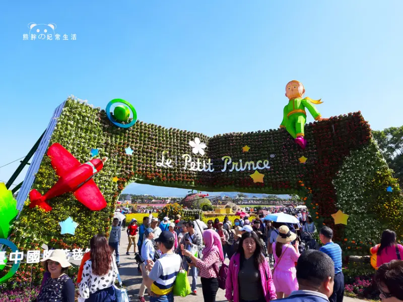 【台中新社】2019新社花海暨台中國際花毯節，小王子愛與希望玫瑰星球為主題，賞花人潮依舊滿滿