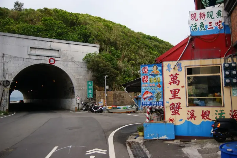 躲客躲到野柳隧道口 萬里鹽巴乾煎蟹爆紅傳奇