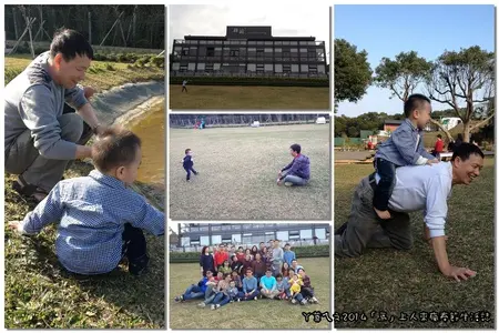 【育兒．遊】「新竹香山．奔跑吧，孩子們！綠鏡景觀餐廳」