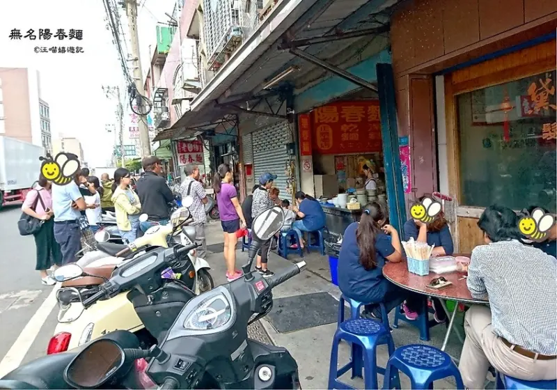 新竹人氣排隊美食 ❤ 新竹無名陽春麵 ❤ 樸實雋永的好味道 #富美宮 #新竹南寮漁港美食 #新竹在地麵食老店