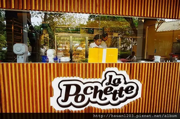 新北新莊。La Pochette 小口袋甜點