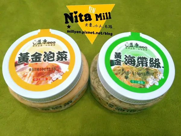 【團購美食】益康泡菜-黃金泡菜X黃金海帶絲