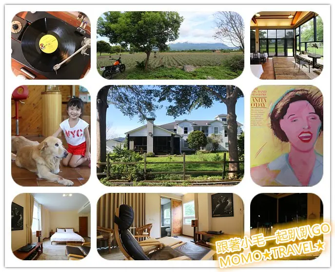 台東住宿-爵士小管 Vinyl Jazz 濃濃爵士鄉村風格丨觀賞熱汽球僅需5分鐘車程!?