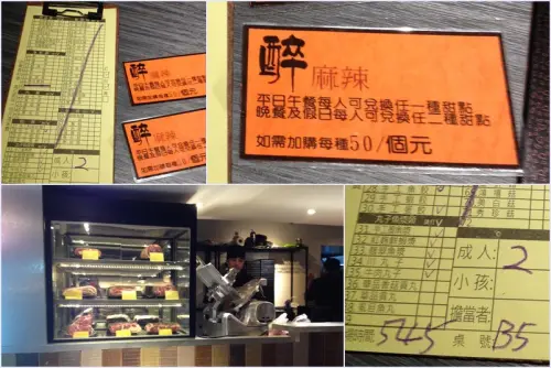 醉麻辣-優質服務 令人醉心