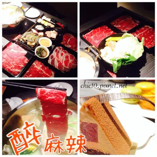 [食記] 台北 - 冬季鍋物戀歌::什麼都頂級的吃到飽醉麻辣