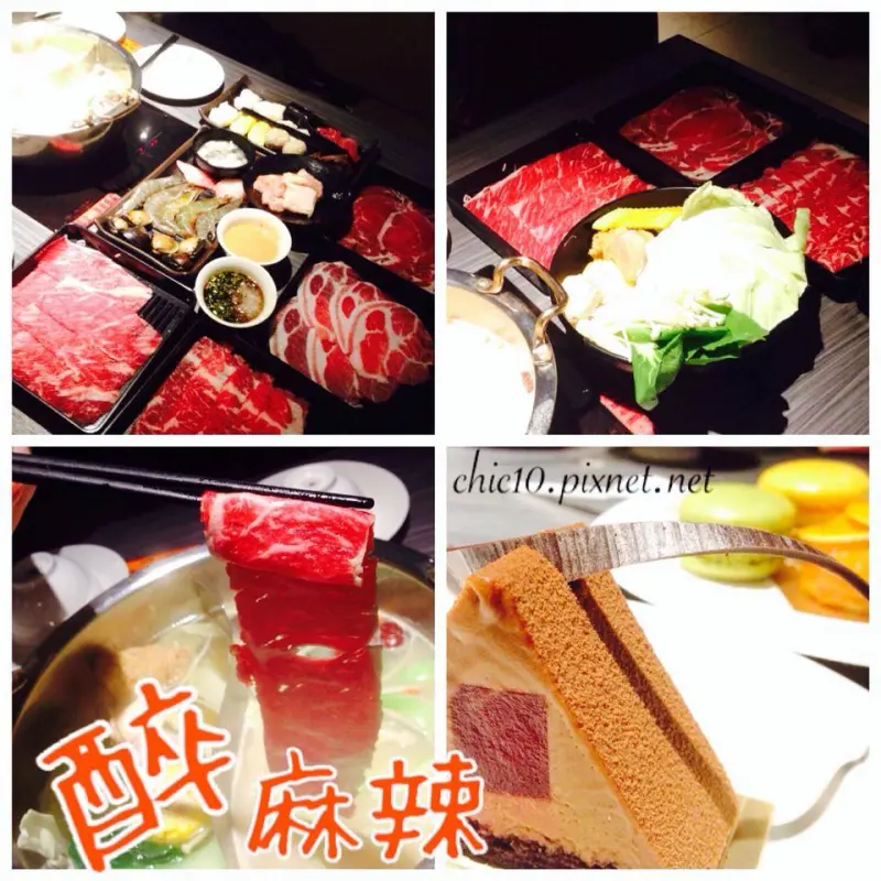 [食記] 台北 - 冬季鍋物戀歌::什麼都頂級的吃到飽醉麻辣