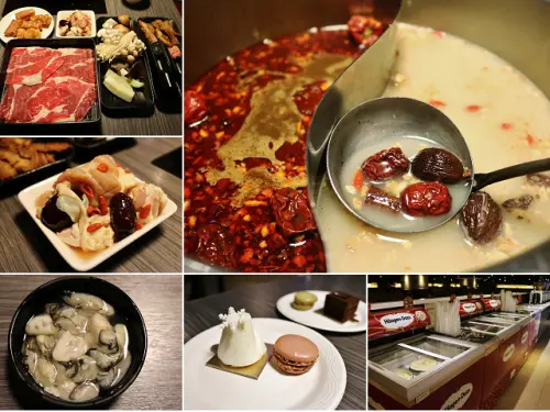 【台北美食】醉麻辣 頂級麻辣鴛鴦鍋-『國父紀念館站』忠孝敦化火鍋．東區吃到飽麻辣火鍋．16種口味哈根達斯