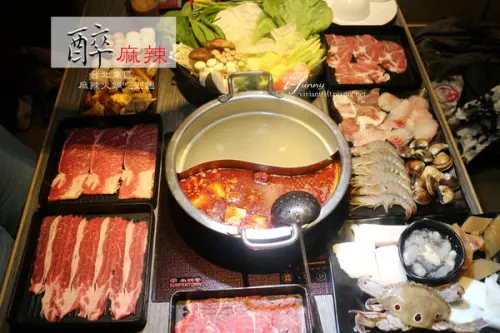 【國父紀念館站】醉麻辣~台北東區精緻麻辣火鍋吃到飽~單點優質食材無限供應/不收服務費