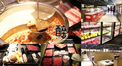 【東區火鍋吃到飽】醉麻辣鴛鴦鍋專門店。麻辣鍋、鴛鴦鍋吃到飽，Haagen-Dazs 哈根達斯冰淇淋無限享用，捷運國父紀念館站