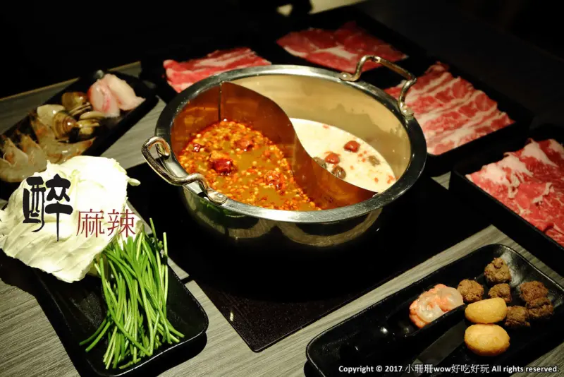 【食。台北】醉麻辣～東區必吃麻辣鴛鴦鍋吃到飽。肉品、海鮮單點現切、Häagen-Dazs冰淇淋，任你吃到飽！