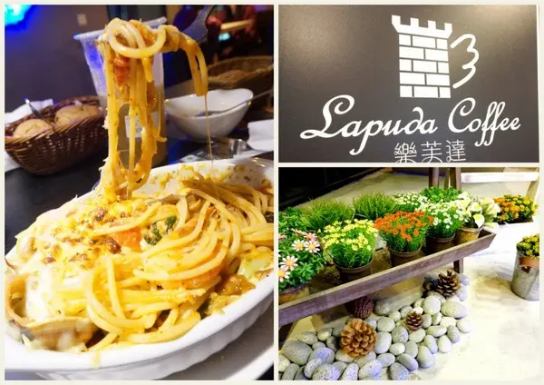 【口碑券】在小鄉村風享用美食的美好時光『板橋/樂芙達咖啡』        
      