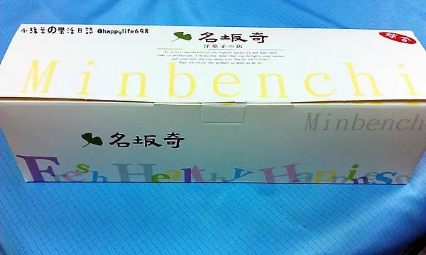 【試吃】名坂奇 洋菓子