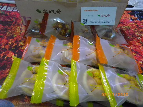 團購界的翹楚【名坂奇】夏威夷豆塔        
      