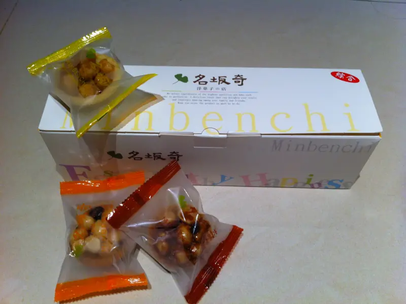 多重享受一次滿足--名坂奇