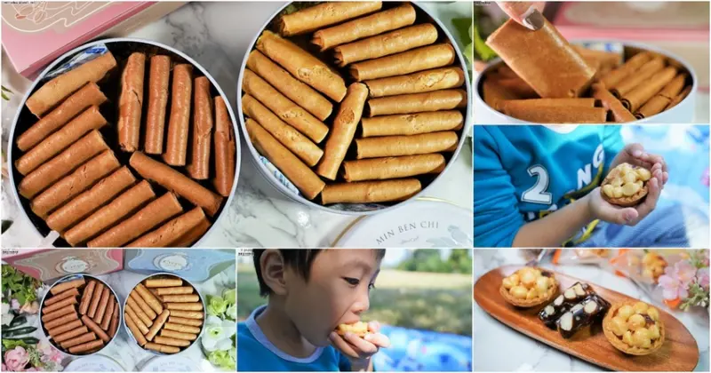 酥脆唰嘴邪惡的年節團購禮盒，獨家名坂奇蕾絲薄餅、酥脆好吃的夏威夷豆塔 - 跟著尼力吃喝玩樂＆親子生活