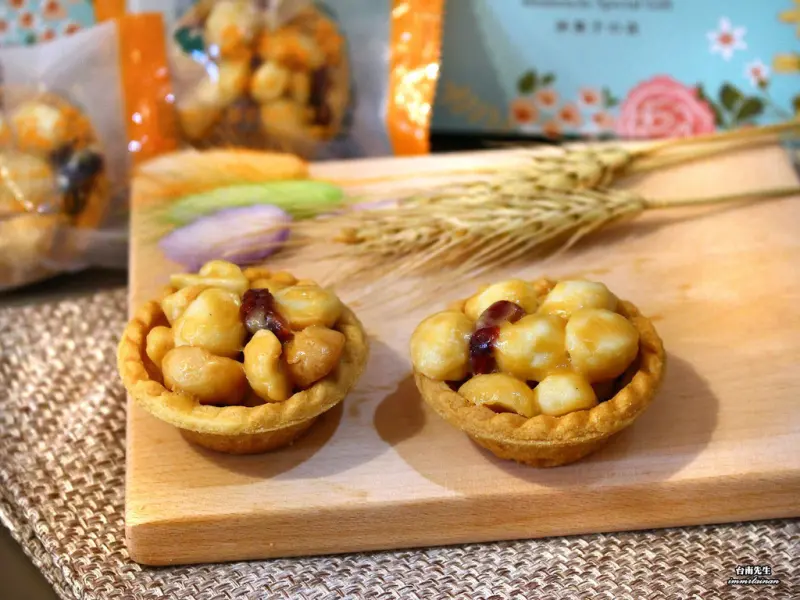 台南伴手禮／五星級飯店甜點師傅創業／超低調私人工作室／沒預訂買不到／逢年過節送禮必備／連外國人都愛吃／嚴選天然食材／不用防腐劑與香料