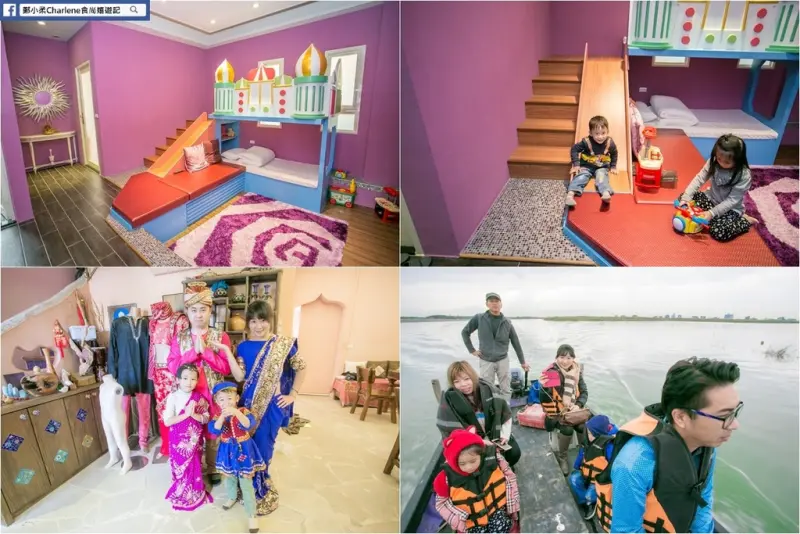 【宜蘭五結】夏爾迦民宿►三訪！杜拜親子房‧阿拉伯風格溜滑梯房型！清水海邊搭船巡遊，看候鳥、觀浪、釣魚好悠閒！(合作)►