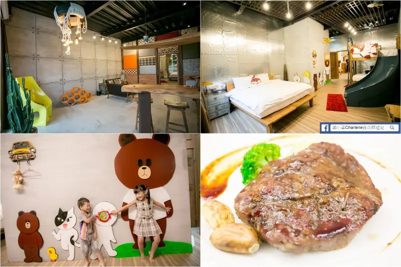 【宜蘭五結】※免費抽獎※二訪‧夏爾迦民宿－工業風親子溜滑梯房，包棟私人大空間，可帶寵物的寵物友善住宿，晚餐無菜單創意料理好好吃！(合作)