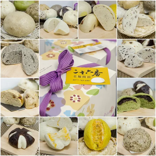 【廣宣】【宅配美食】二十六番老麵饅頭