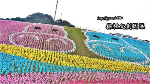 【基隆/信義區】10萬支風車，打造超人氣河馬圖♪♪擁恆文創園區♪♪ 