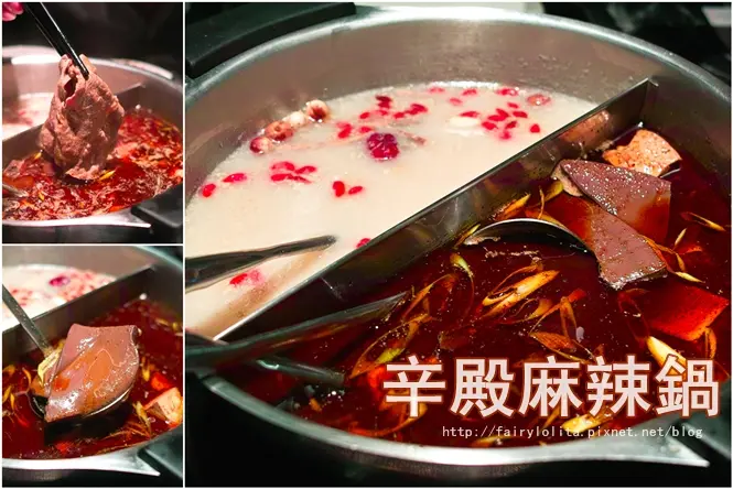 《北市大安區♥食記》辛殿麻辣鍋。高級Prime牛小排吃到飽，多種直送海鮮也很優呦！