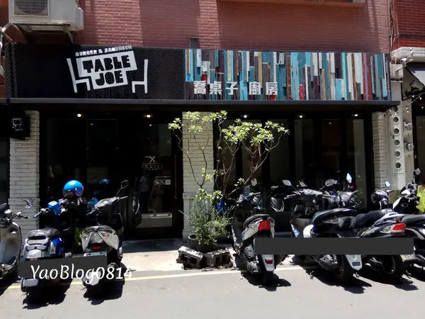 【新竹市│食記】TABLE JOE 喬桌子廚房＊假日的輕食早午餐