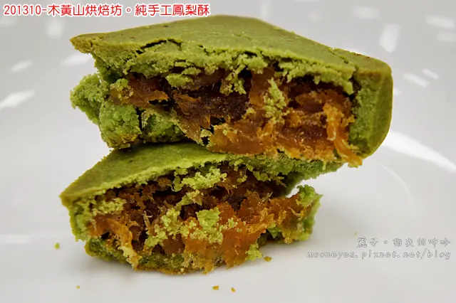 [美食] 宅購。木黃山烘焙坊。創新口感土鳳梨酥，感動與驚奇