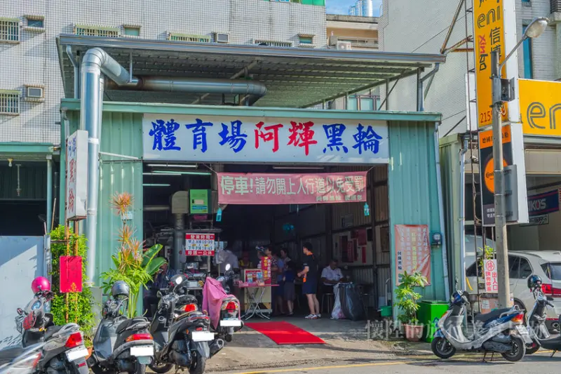 回憶的好味道，阿輝黑輪，老夫妻用心烤出一片天｛探訪台南老味道｝[台南｜黑輪] 體育場阿輝黑輪 Oden Tainan