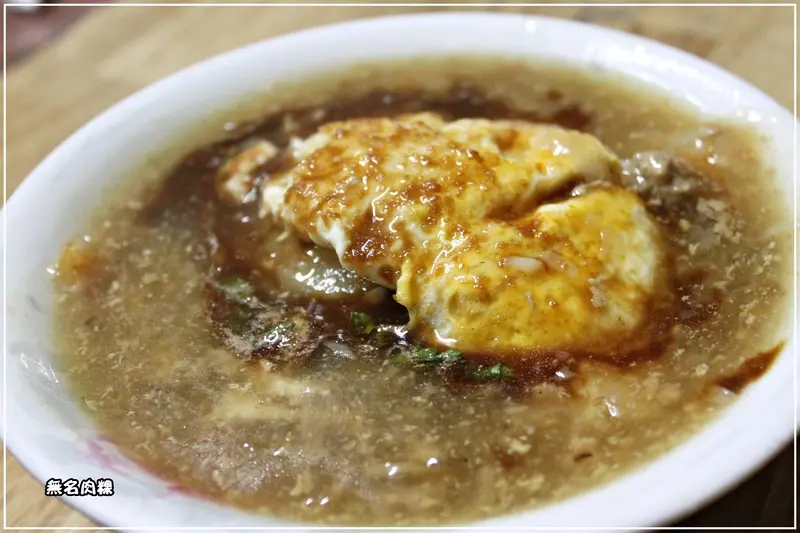 ＊清晨才有的台南小吃－蕃薯厝肉粿