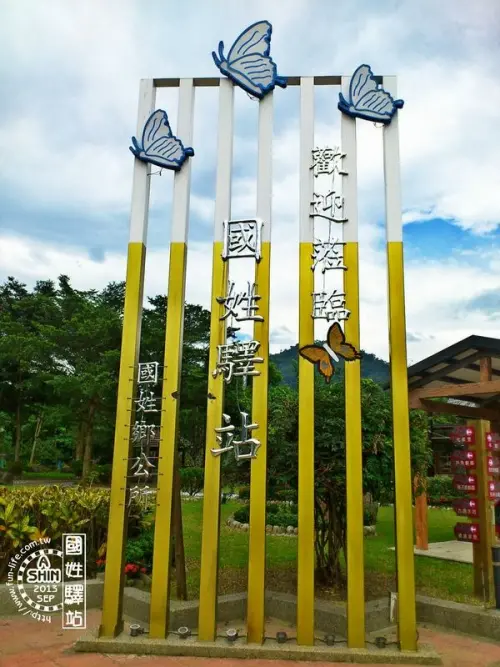 國姓驛站炭雕藝術博物館(原福農莊)-欣賞炭雕不用錢！