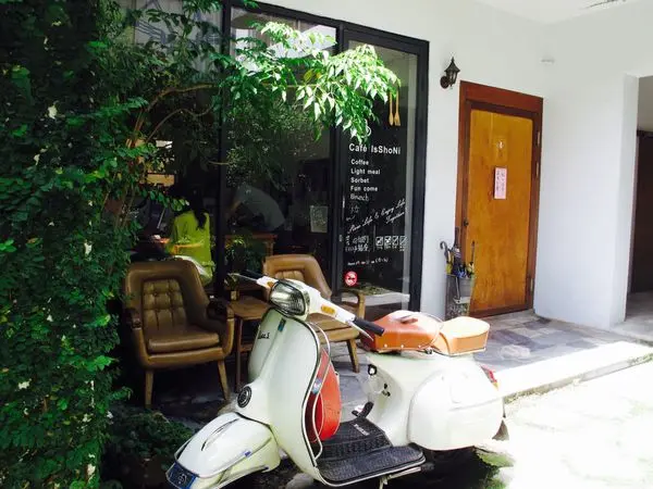 台南 ✿ 一緒二咖啡Cafe Isshoni ✿ 在綠意盎然的優雅老洋房 享受慢活步調 品味美食